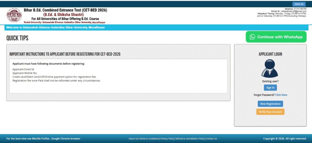 Bihar BEd Admit Card 2026 download process login ID password official website