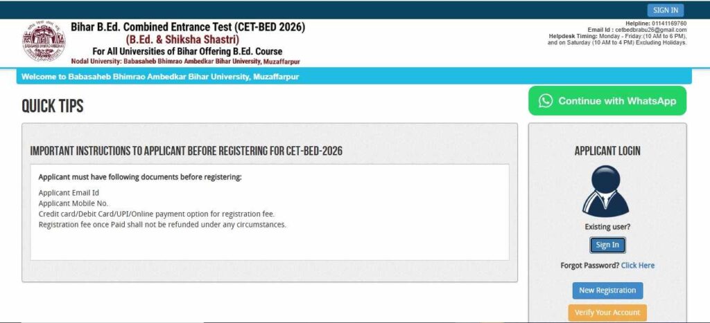 Bihar BEd Result 2026 Download Score Card Rank Card Counselling Update