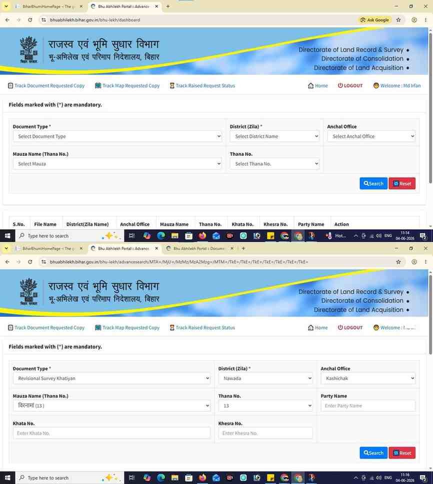 Bihar khatiyan download के लिए district circle mauza select करें