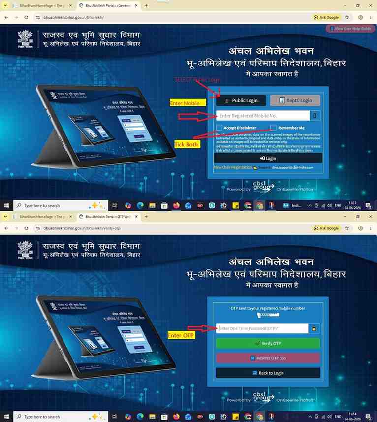 Bhu Abhilekh portal select करके khatiyan download process