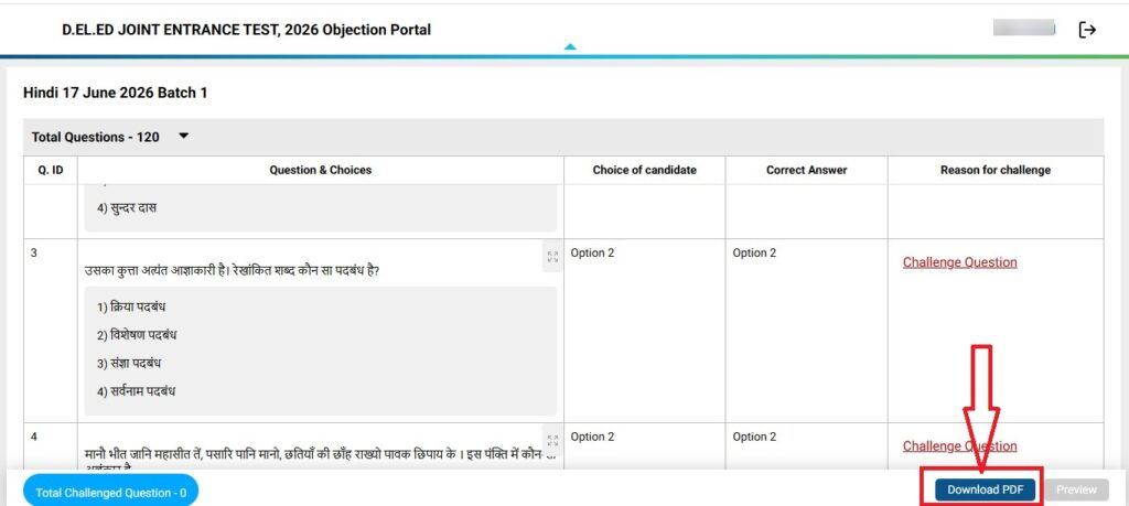 bihar deled anser key download step 5