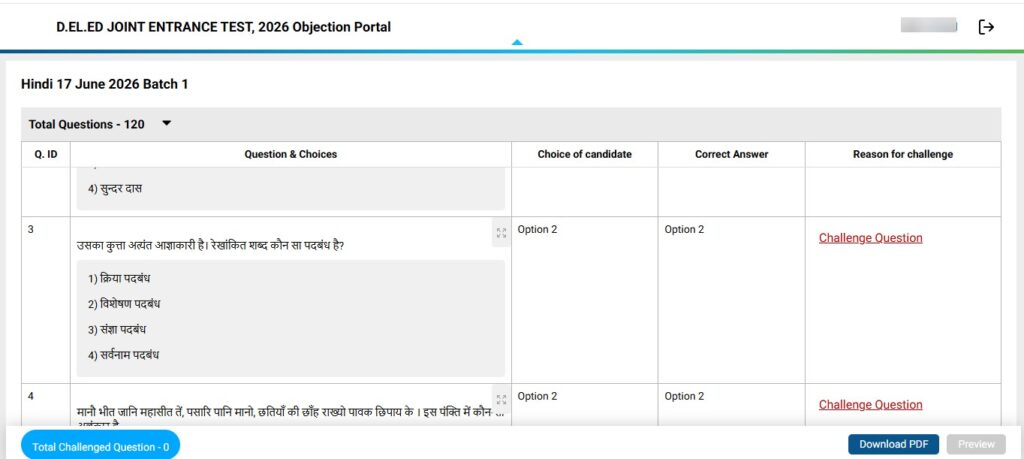 bihar deled anser key download step 4