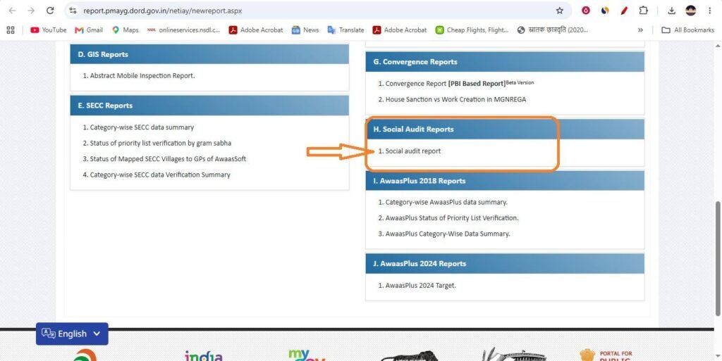 PM Awas Yojana Gramin beneficiary search विकल्प