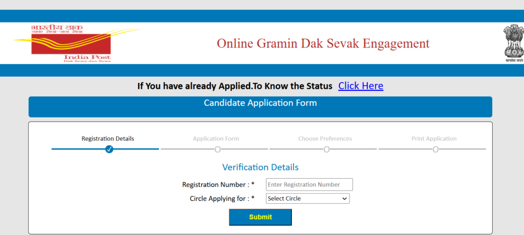 India Post GDS Online Apply Online