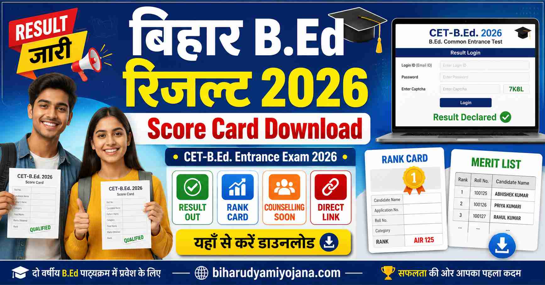 Bihar BEd Result 2026 Download Score Card Rank Card Counselling Update