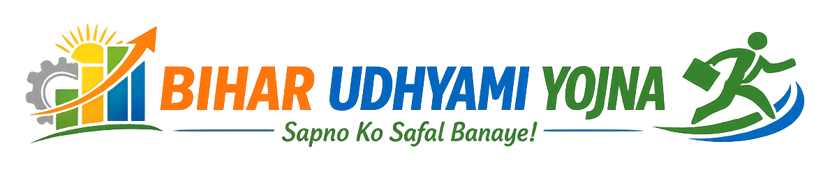 Bihar Udhyami Yojna