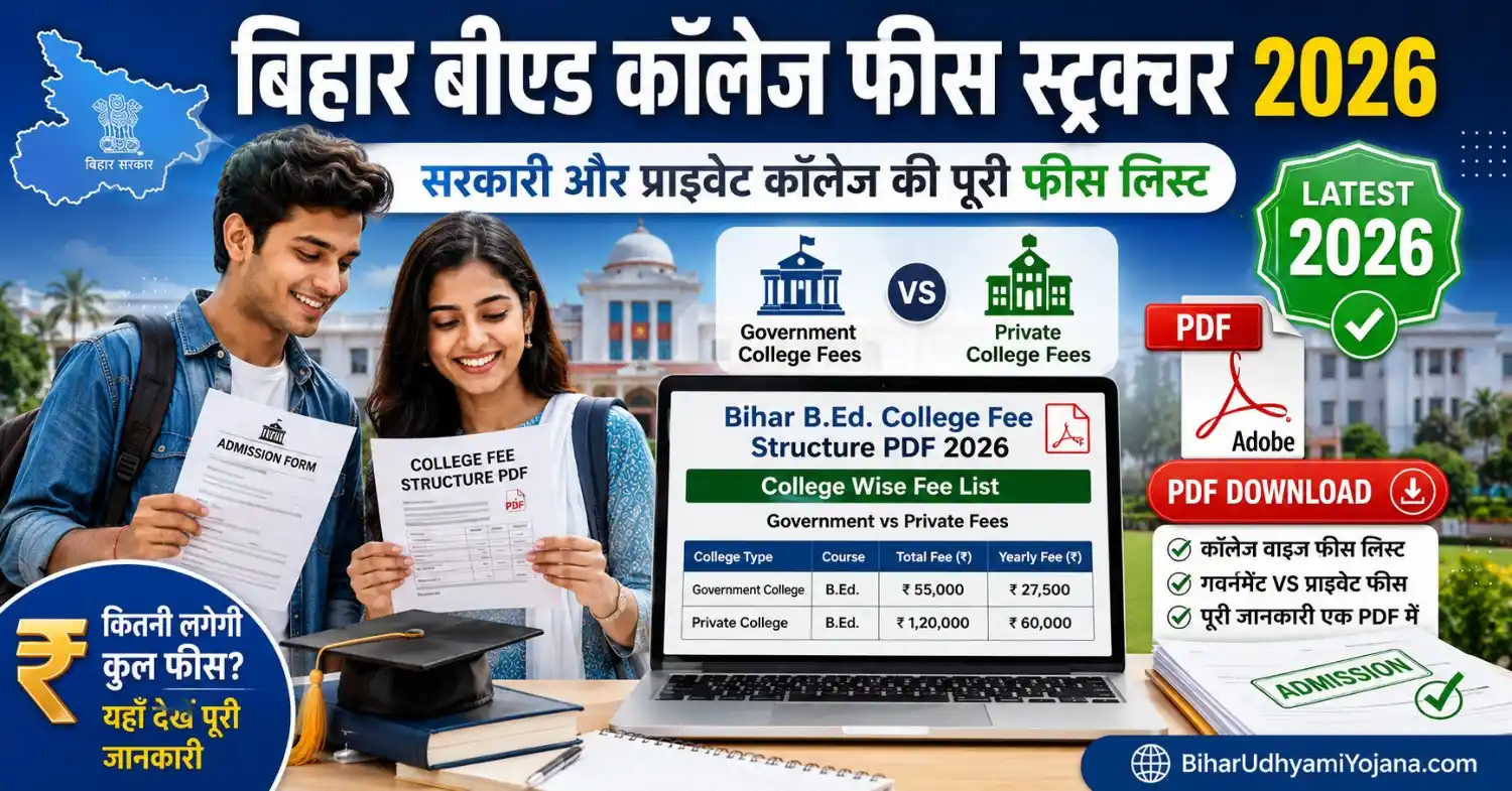 Bihar Bed College Fee Structure PDF 2026 government and private college fee list PDF download
