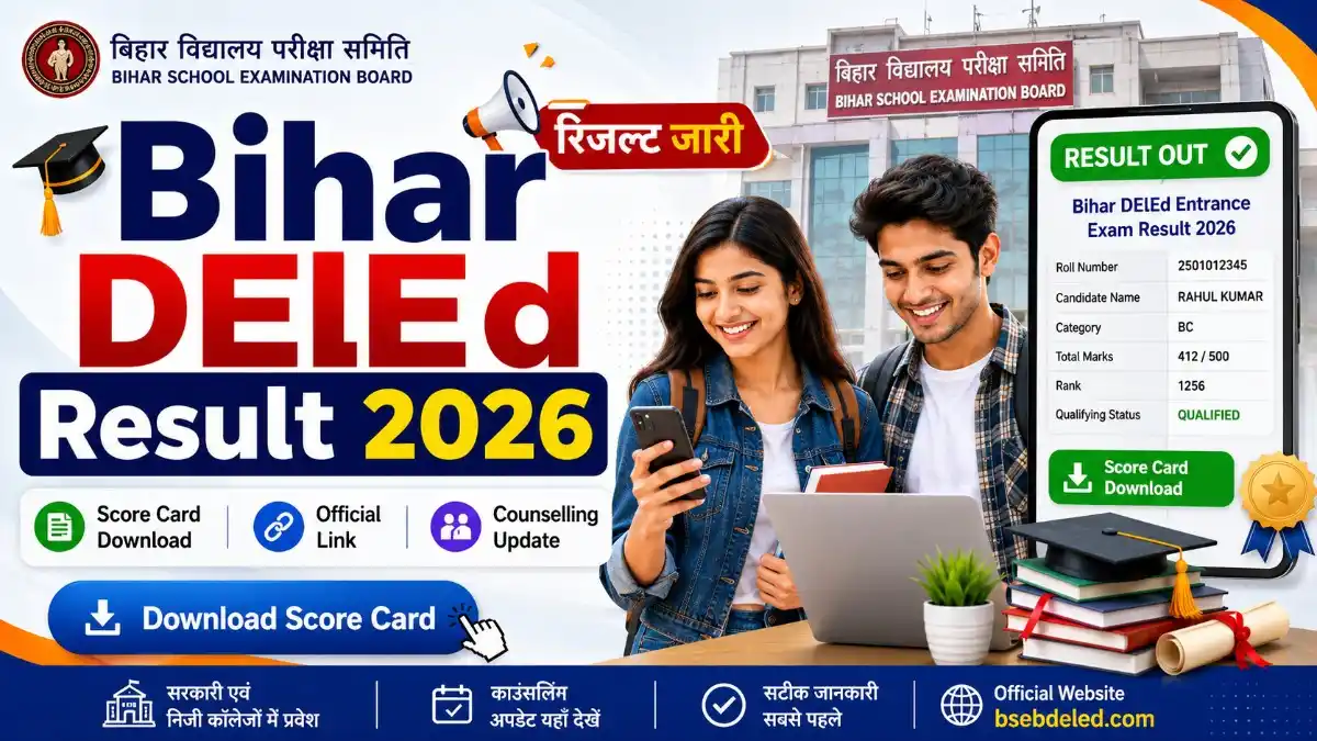 Bihar DElEd Result 2026 Score Card Download, Official Website Link and Counselling Update